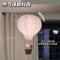 Handmade Hot Air Balloon Decoration Kit with Lights