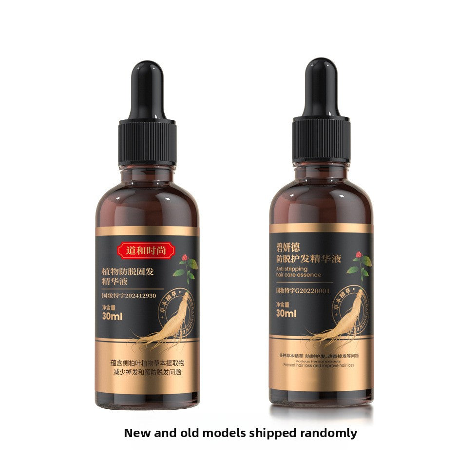 Anti-hair loss essence lotion